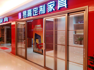 璀璨2014，易高煙臺店華彩啟幕