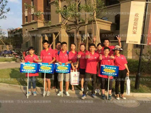 馬鞍山易高店，大家一起幫幫團