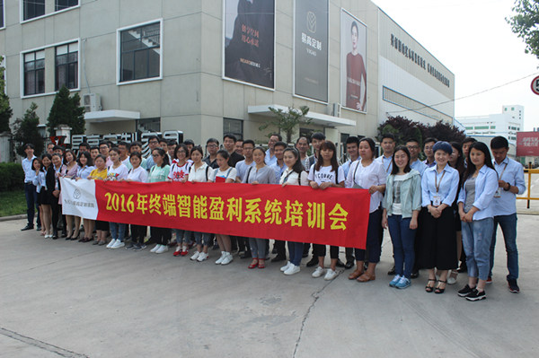 易高定制家具第三屆“智能終端盈利系統(tǒng)”培訓(xùn)會圓滿結(jié)束