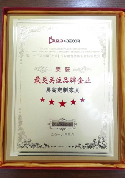 北京建博會(huì)有哪些品牌