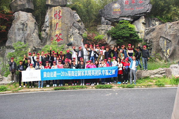 定制家具哪個品牌團(tuán)隊好