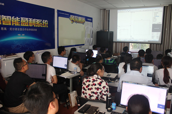 定制家具營銷團隊培訓(xùn)