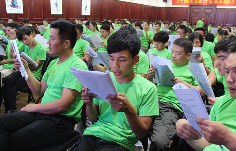 易高培訓(xùn)會