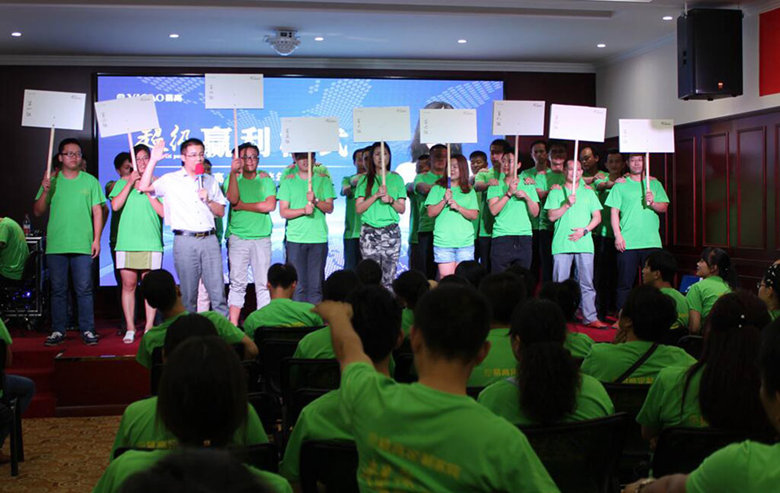 易高培訓(xùn)會