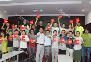 易高集團(tuán)第四期“終端智能盈利系統(tǒng)”培訓(xùn)會完美落幕