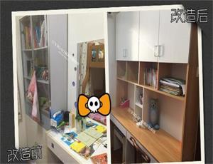 定制家具小小的改變，竟然為家庭帶來(lái)這么大的好處！