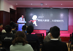 易高第8期終端智能盈利培訓(xùn)會(huì)盛大啟動(dòng)！