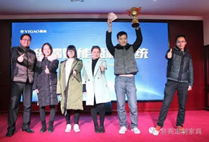 熱烈祝賀易高第八期“智能終端盈利系統(tǒng)”培訓(xùn)會(huì)華麗落幕！