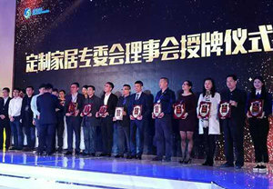 百花爭(zhēng)艷誰(shuí)最紅，易高定制占鰲頭！