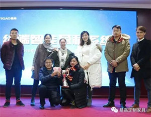 易高集團(tuán)第9期智能軟件培訓(xùn)會(huì)圓滿落幕！