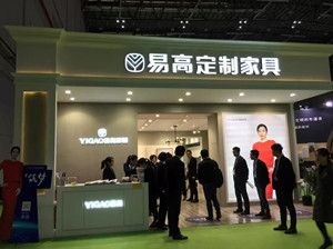易高亮相上海建博會(huì)，引領(lǐng)大定制時(shí)代