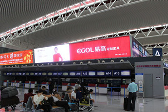 易高定制強(qiáng)勢登陸國內(nèi)頂級廣告媒介平臺 [央視、機(jī)場、高鐵、高速等…]