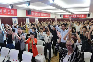 易高集團(tuán)第五期2017新店90天盈利系統(tǒng)特訓(xùn)營——引爆終端！