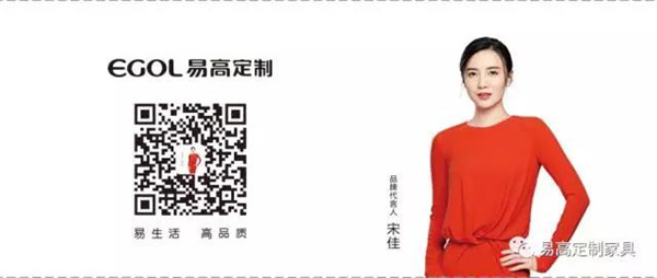 易高攜手酷家樂打造專屬易高定制云平臺(tái)