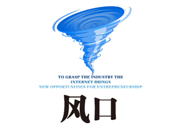 全屋定制，風口之上，必有可為（投資熱點）！