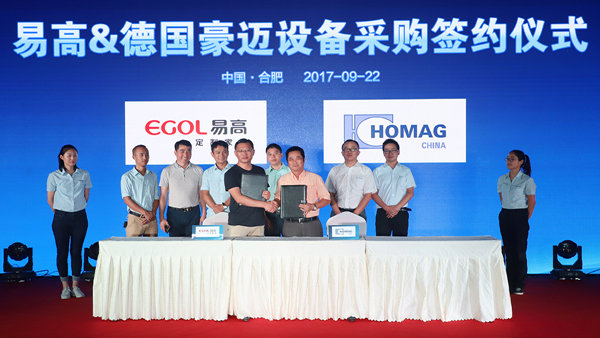 易高定制家居&豪邁再簽3100萬(wàn)元設(shè)備！