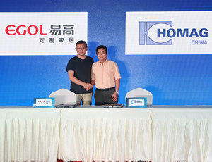 易高定制家居&豪邁再簽3100萬(wàn)元設(shè)備！