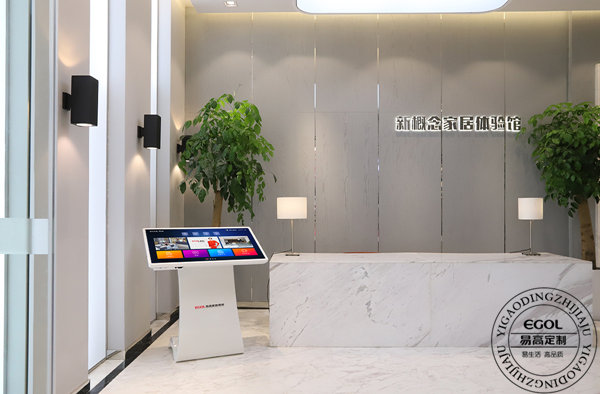 互聯(lián)網(wǎng)&ldquo;家&rdquo;時代，易高定制家居如何破局？