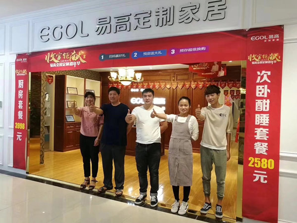 定制家具加盟火熱，究竟利潤有多大呢？