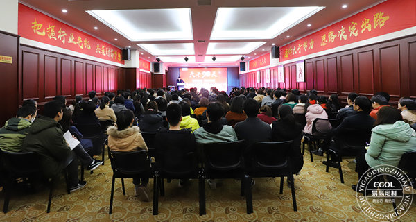 易高定制家居總動(dòng)員，為目標(biāo)而戰(zhàn)！