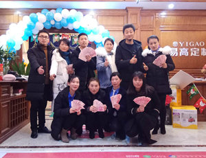  15天150萬(wàn)！九江易高家居這么干！