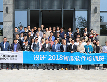 學(xué)習(xí)、分享、共進(jìn) │設(shè)計(jì)+智能軟件培訓(xùn)會(huì)圓滿結(jié)束