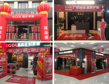 【首戰(zhàn)告捷】易高3.15全國(guó)聯(lián)動(dòng)活動(dòng)圓滿收官！