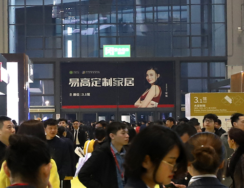 3月展會(huì)圓滿落幕，易高家居精彩繼續(xù)！