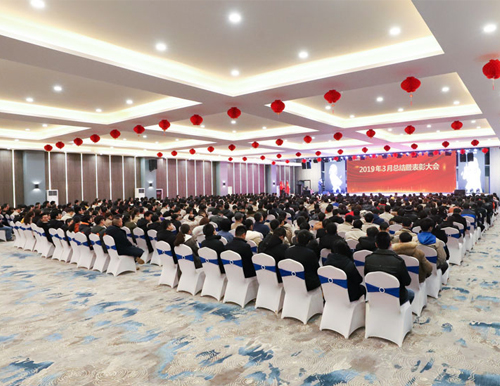 易高家居3月總結(jié)表彰會(huì)及“4.21工廠行”啟動(dòng)會(huì)圓滿召開！