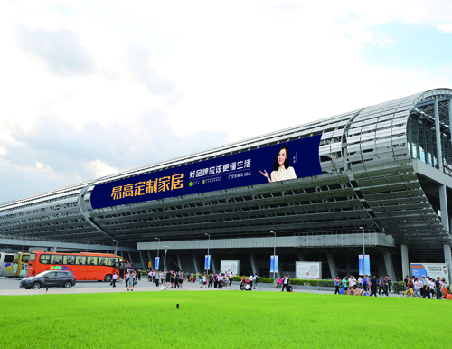 易高家居品牌形象全新升級(jí)！