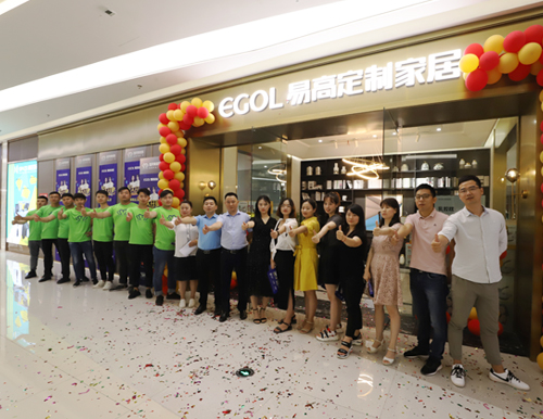 6月22日，易高家居國(guó)邦濱湖環(huán)球廣場(chǎng)店盛大開業(yè)！