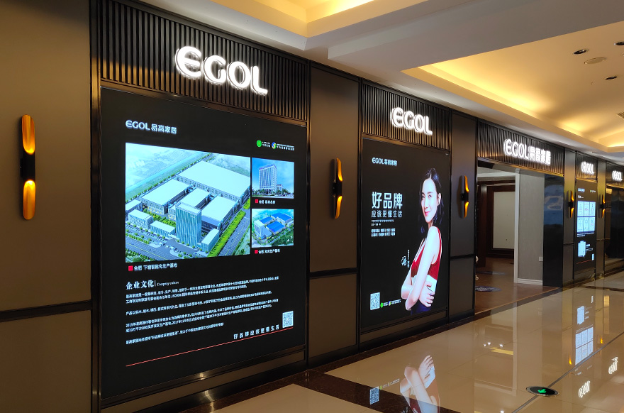 易高家居吉林專(zhuān)賣(mài)店