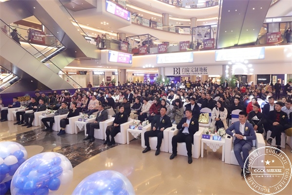 易高家居合肥旗艦店開(kāi)業(yè)