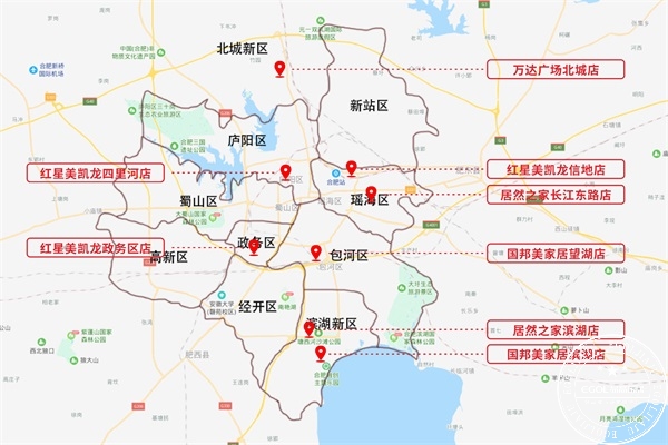 易高家居合肥旗艦店開(kāi)業(yè)