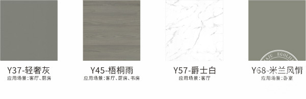 現(xiàn)代簡約風