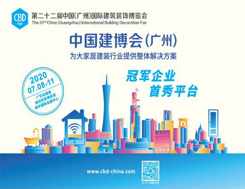 一篇文章了解2020廣州建博會(huì)展館分布、品牌以及交通信息