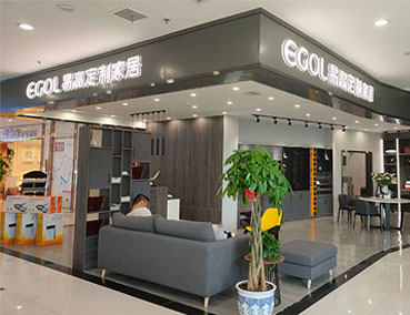 開家具店流程有哪些？怎么開易高家居專賣店？