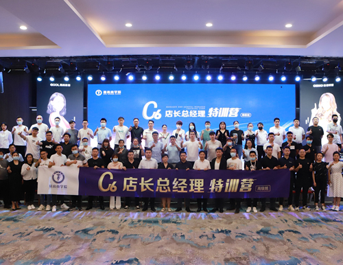 “創(chuàng)新求變 學以致用”易高家居2021年第三期C6店長總經(jīng)理分享培訓會圓滿結(jié)束
