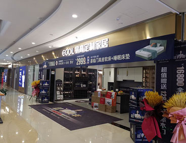 全屋定制加盟一個店要多少錢？開店成本多少？