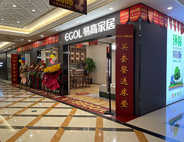 如何加盟全屋定制廠家？怎么代理家具品牌？