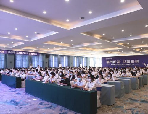 團(tuán)隊(duì)賦能 聚勢(shì)前行 | 易高家居5月春季新品培訓(xùn)會(huì)圓滿落幕！