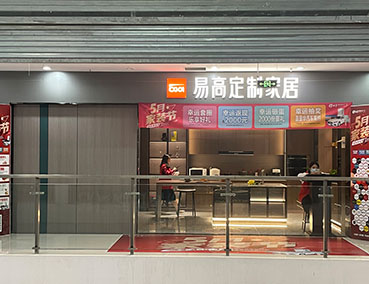 優(yōu)秀的全屋定制品牌，一般都有哪些特點？加盟必看！