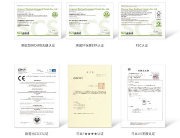  定制家具環(huán)保嗎？板材E0級(jí)、E1級(jí)有什么區(qū)別？如何鑒定？