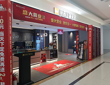 全屋定制加盟需要什么條件？門店要求多大面積的？
