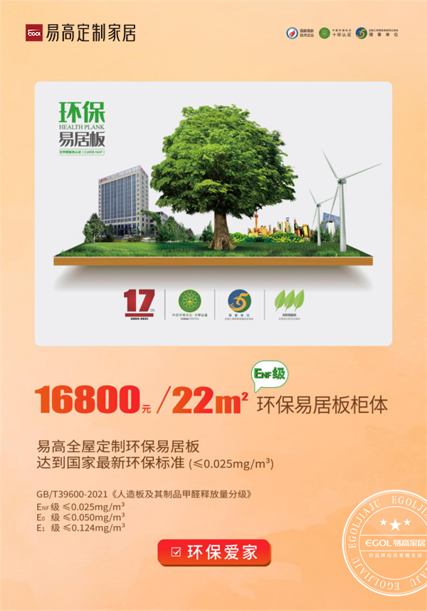 雙十一定制家具選哪個(gè)品牌