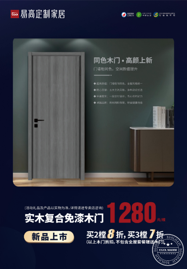 全屋定制要花多少錢(qián)