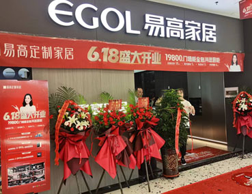  跨行能加盟全屋定制家具嗎？之前沒經(jīng)驗?zāi)茏鰡幔?>

                        <h4><font> 跨行能加盟全屋定制家具嗎？之前沒經(jīng)驗?zāi)茏鰡幔?/font><span>2022-07-07</span></h4>

                        <p>新手沒行業(yè)經(jīng)驗，能加盟全屋定制嗎，先來看一看！</p>

                        <a href=