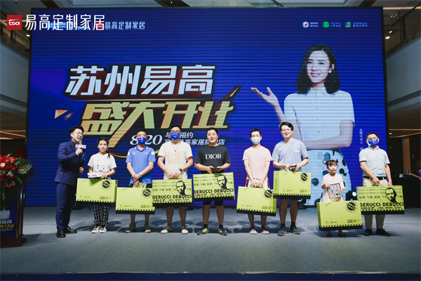 蘇州全屋定制哪個品牌好