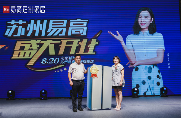 蘇州全屋定制哪個品牌好