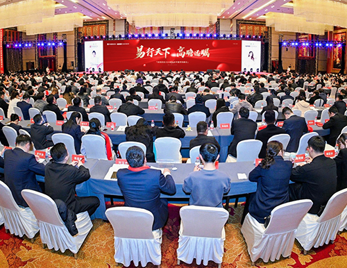 易行天下 高瞻遠(yuǎn)矚 | 易高家居2024新品發(fā)布暨營(yíng)銷(xiāo)峰會(huì)圓滿落幕！